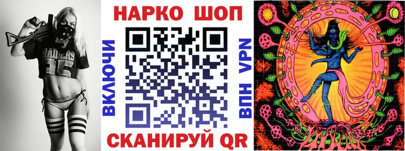 Наркошоп купить Альфа ПВП  Cocaine  ГАШ  Мефедрон  Бошки Шишки  Иланский
