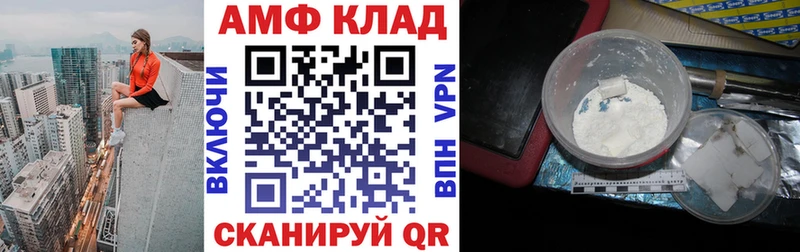 Купить закладки Иланский АМФ Розовый