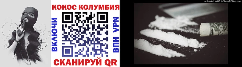 Cocaine Эквадор  Купить где  Иланский 