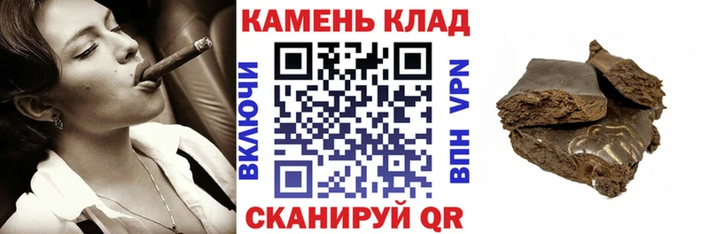 Гашиш убойный  Купить где  Иланский 