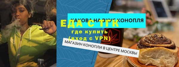 ПСИЛОЦИБИНОВЫЕ ГРИБЫ Инсар