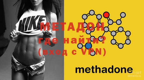 спиды Инта