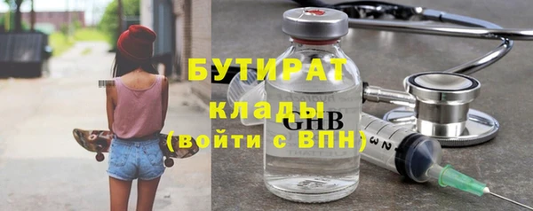 спиды Инта