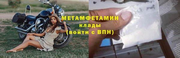 спиды Инта