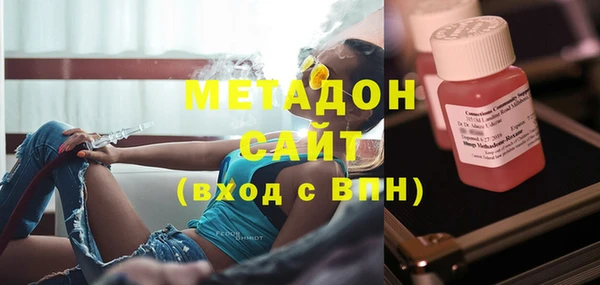 спиды Инта