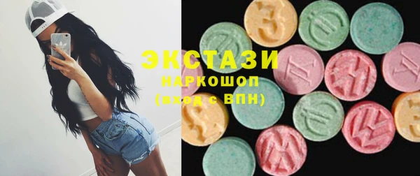 спиды Инта