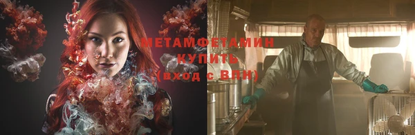спиды Инта