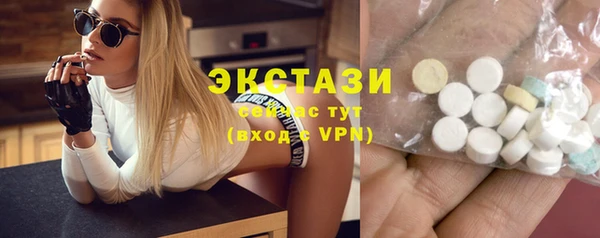 спиды Инта