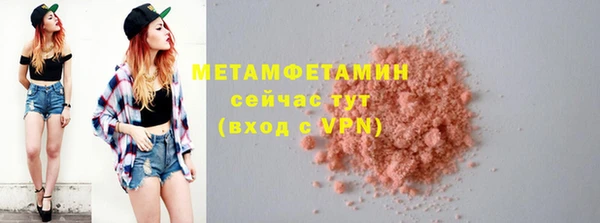 ПСИЛОЦИБИНОВЫЕ ГРИБЫ Инсар
