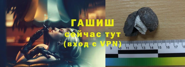 ПСИЛОЦИБИНОВЫЕ ГРИБЫ Инсар