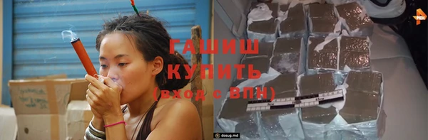 спиды Инта