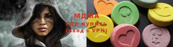 ПСИЛОЦИБИНОВЫЕ ГРИБЫ Инсар