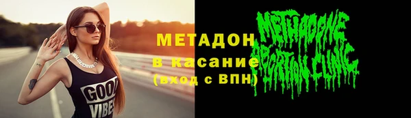 спиды Инта