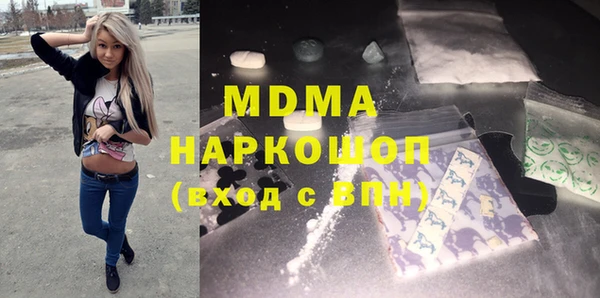 ПСИЛОЦИБИНОВЫЕ ГРИБЫ Инсар