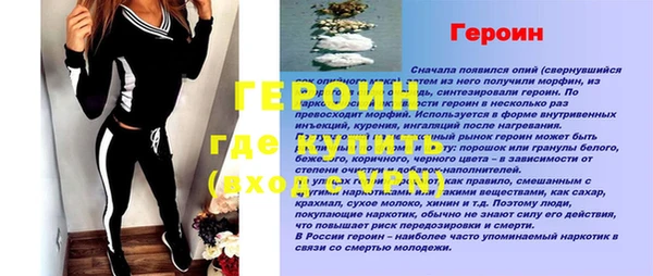 ПСИЛОЦИБИНОВЫЕ ГРИБЫ Инсар