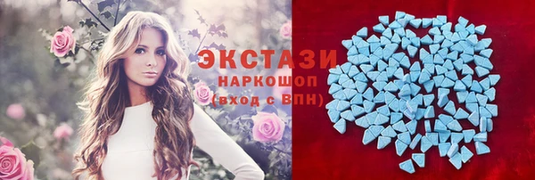 спиды Инта