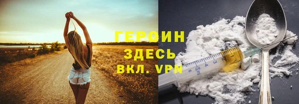 ПСИЛОЦИБИНОВЫЕ ГРИБЫ Инсар