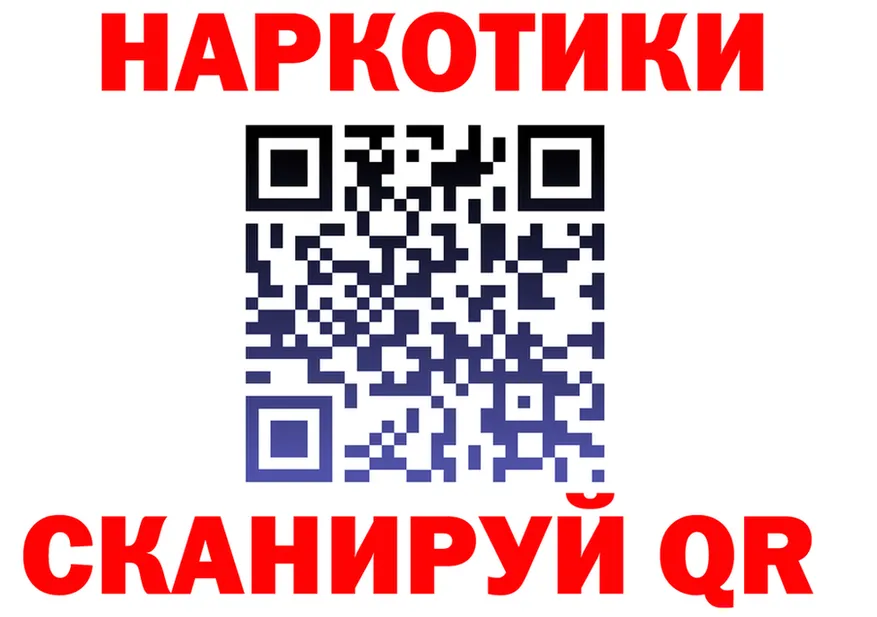 Марихуана White Widow маркетплейс darknet omg Иланский