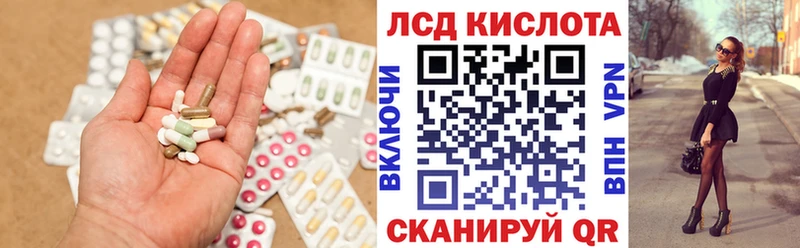 Лсд 25 экстази ecstasy  Купить где  Иланский 