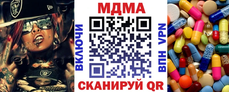 Купить  Иланский  MDMA кристаллы 