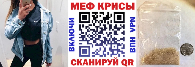 Мефедрон мука  Купить  Иланский 