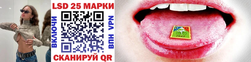 Марки N-bome 1500мкг  Купить закладки  Иланский 