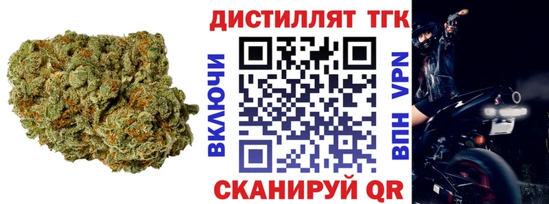 Купить где  Иланский  ТГК THC oil 